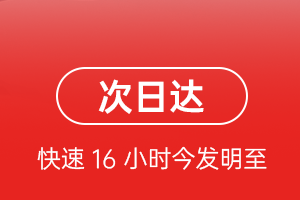 大兴安岭鄂伦春空运代理航空货运 航空货运