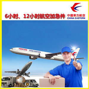 大兴安岭鄂伦春空运代理公司谈空运的四大作用是什么